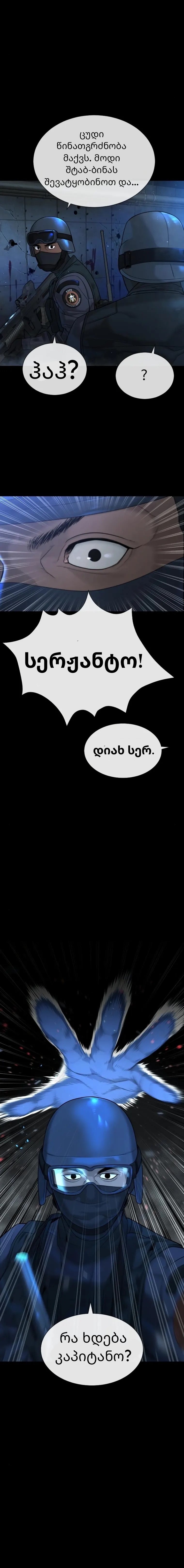 Page (16)